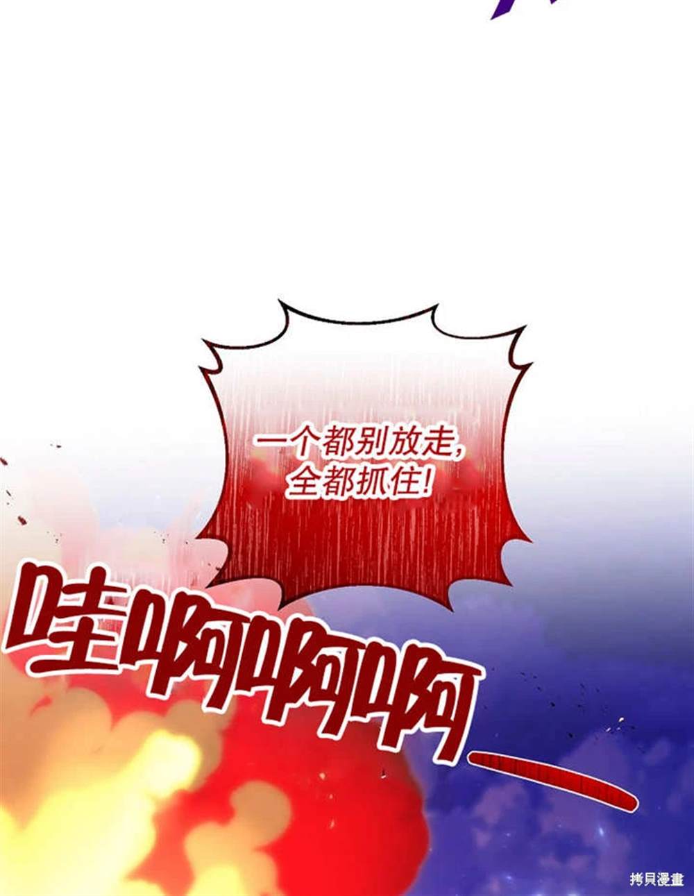 第36话61