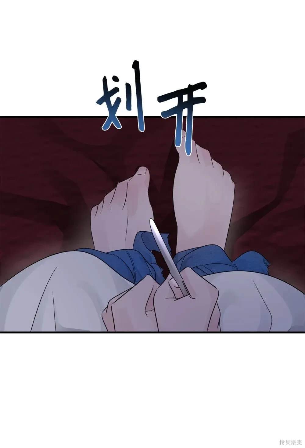 第49话77