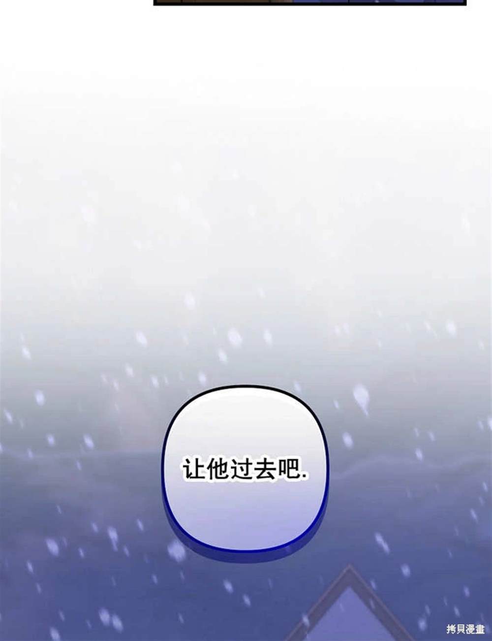 第37话28