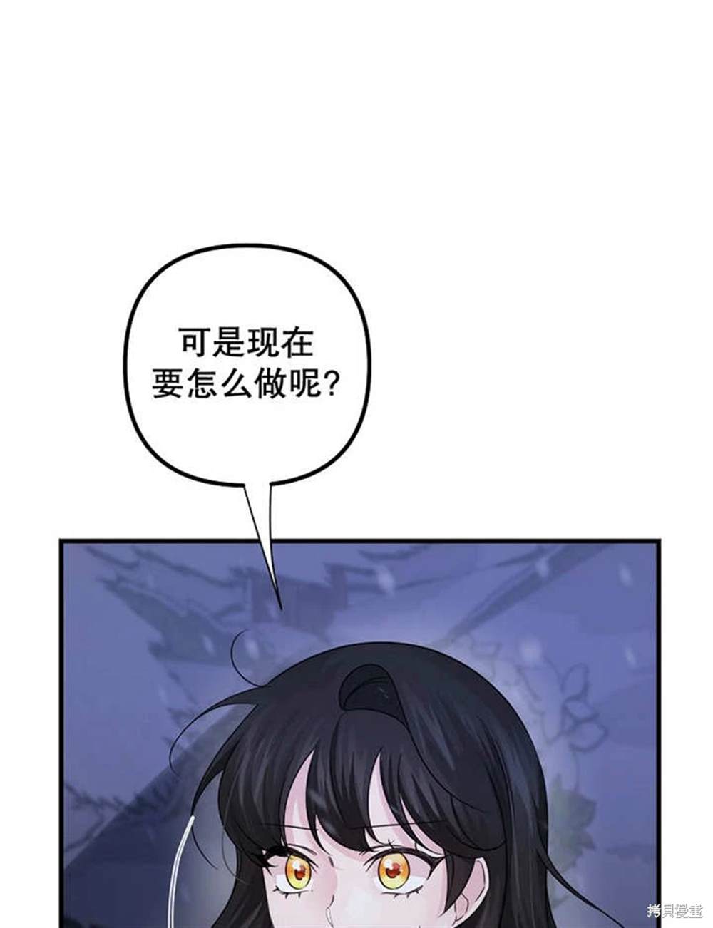 第37话8