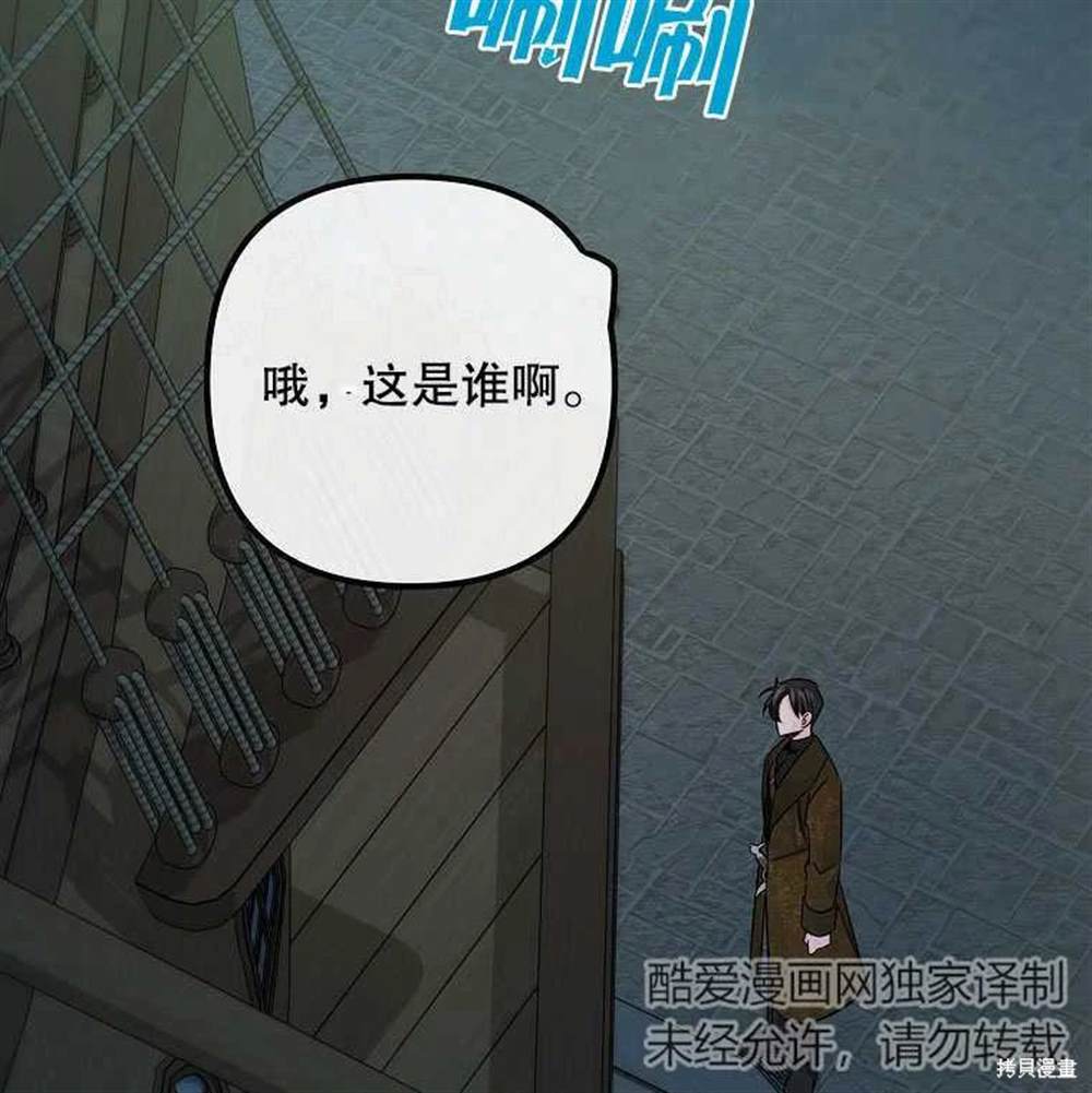 第19话65