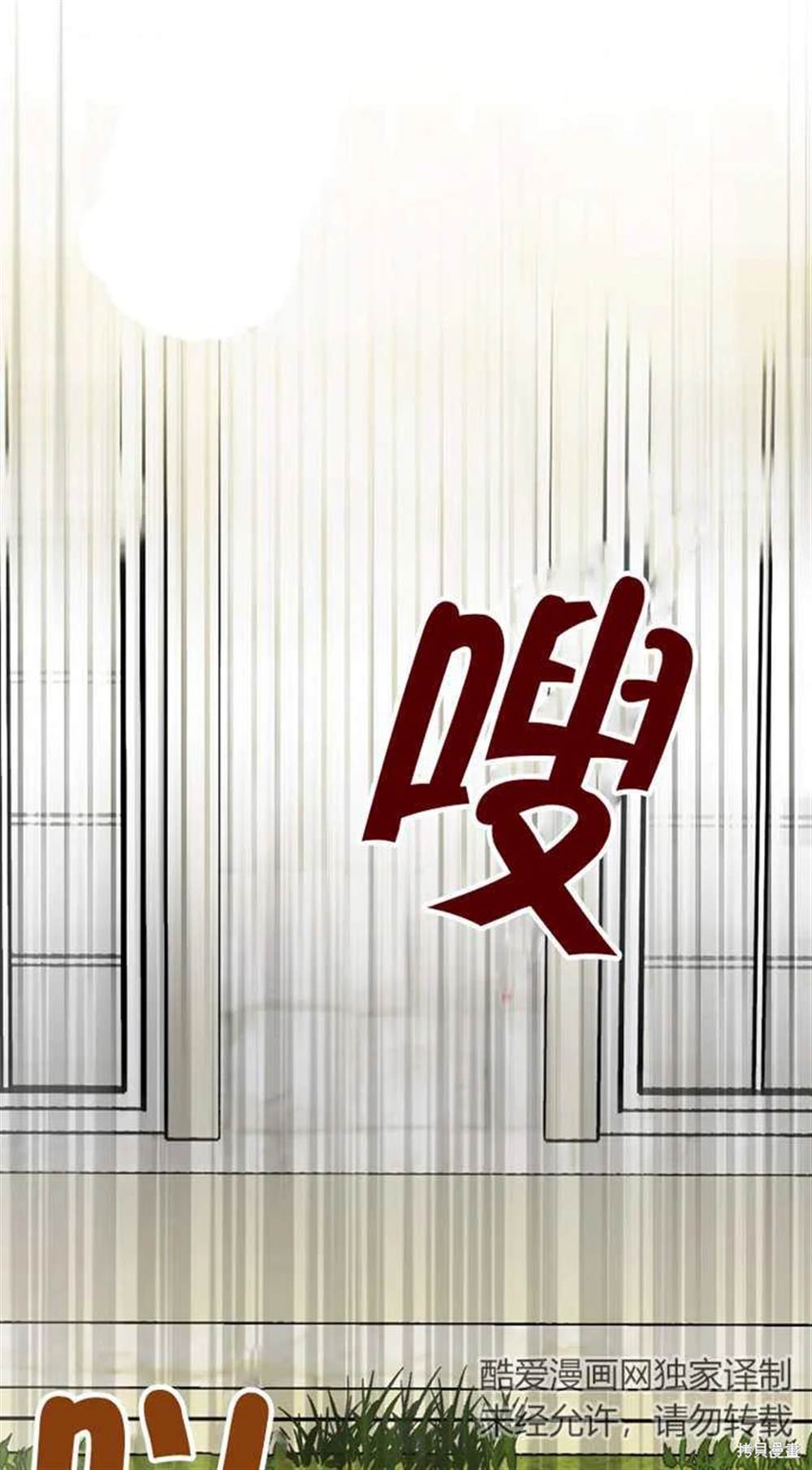 第30话2