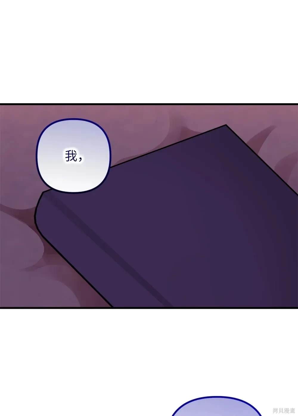 第53话62