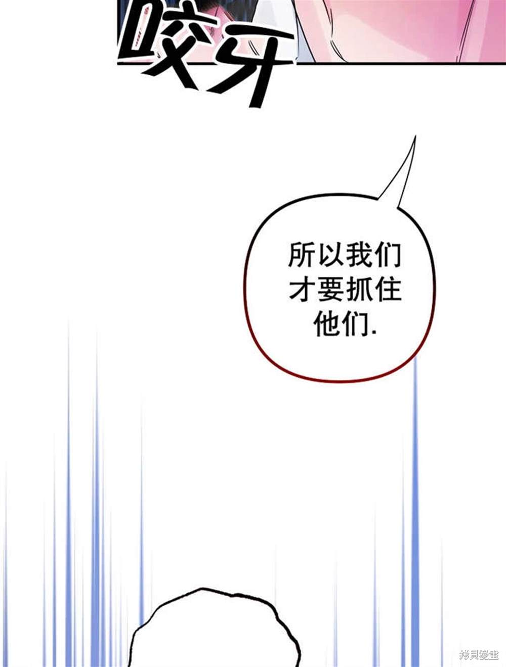 第33话120