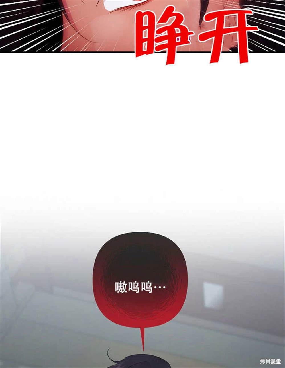 第19话44