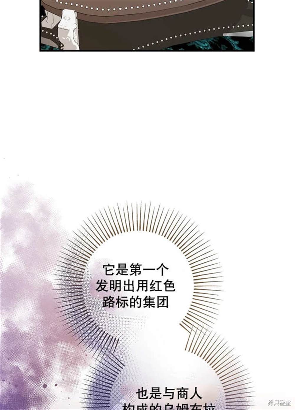 第32话26