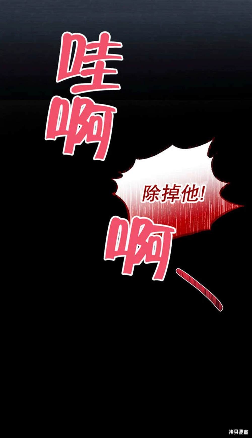 第35话42