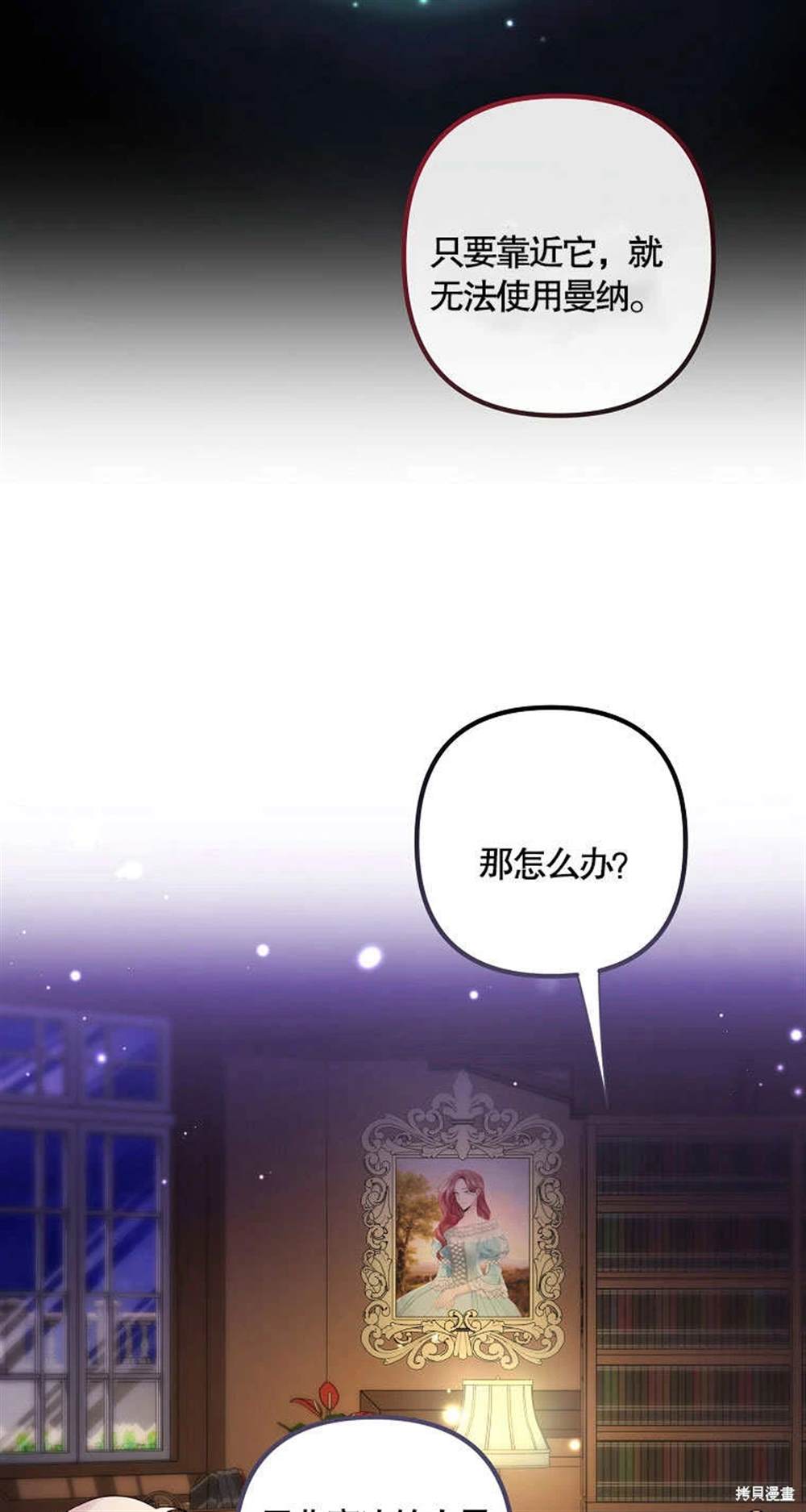 第15话51