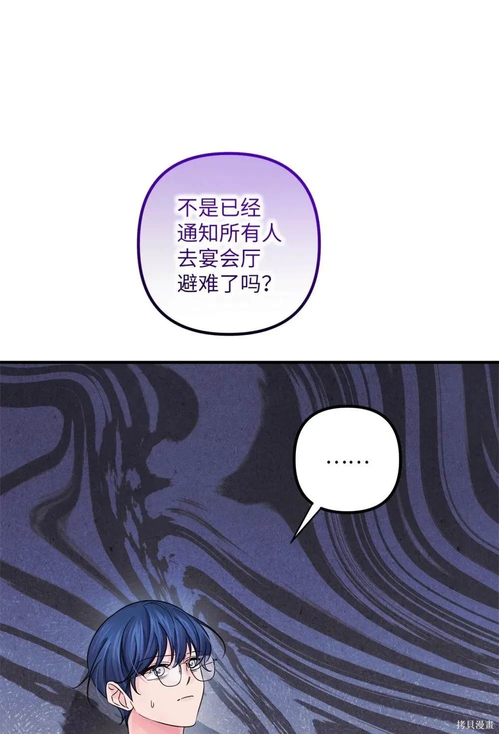 第54话78