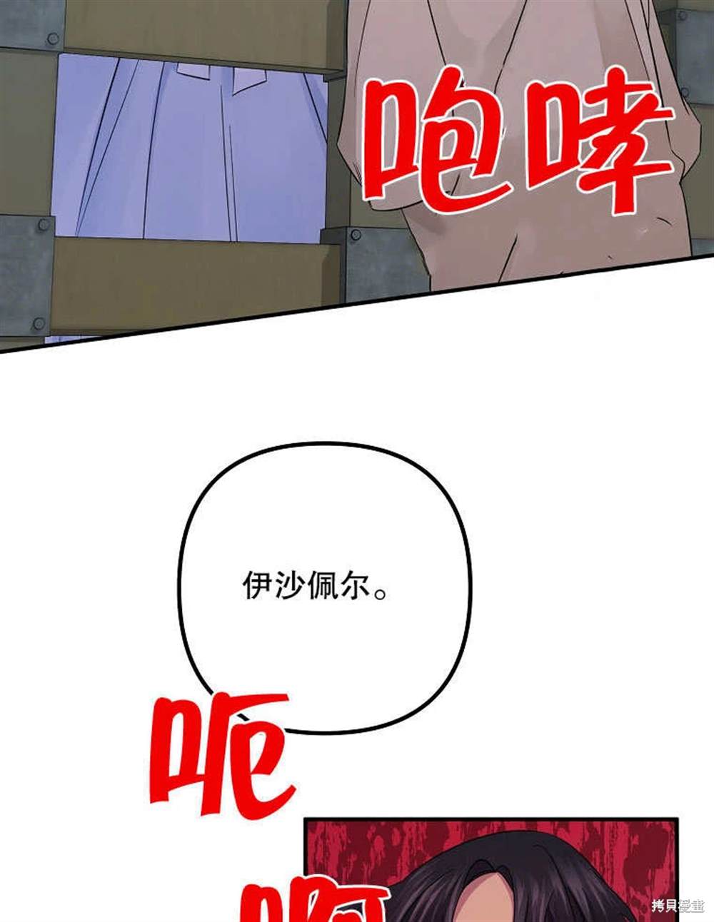 第19话47