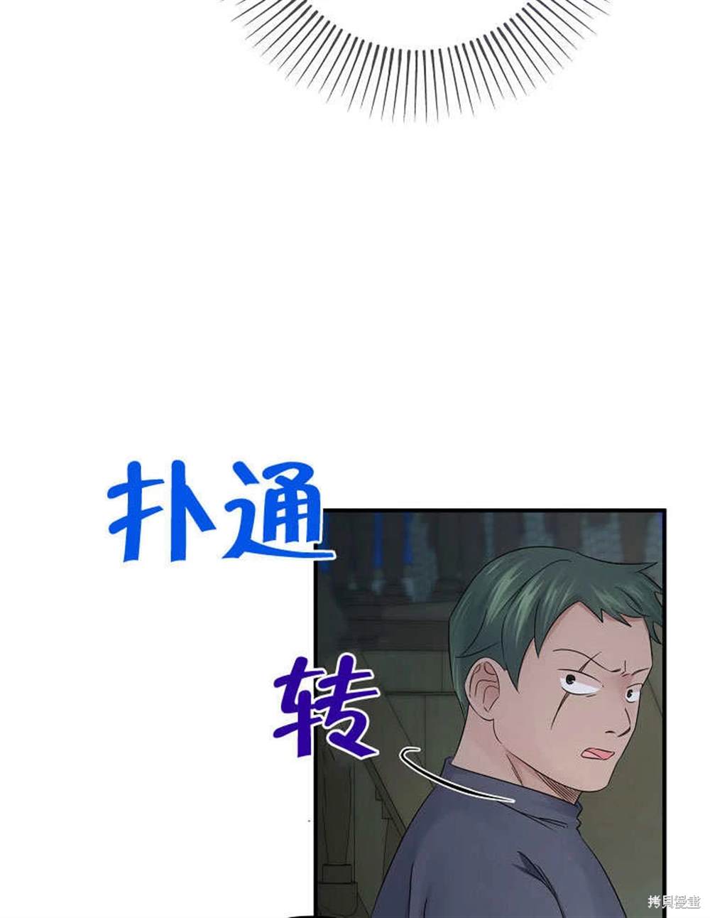 第19话16