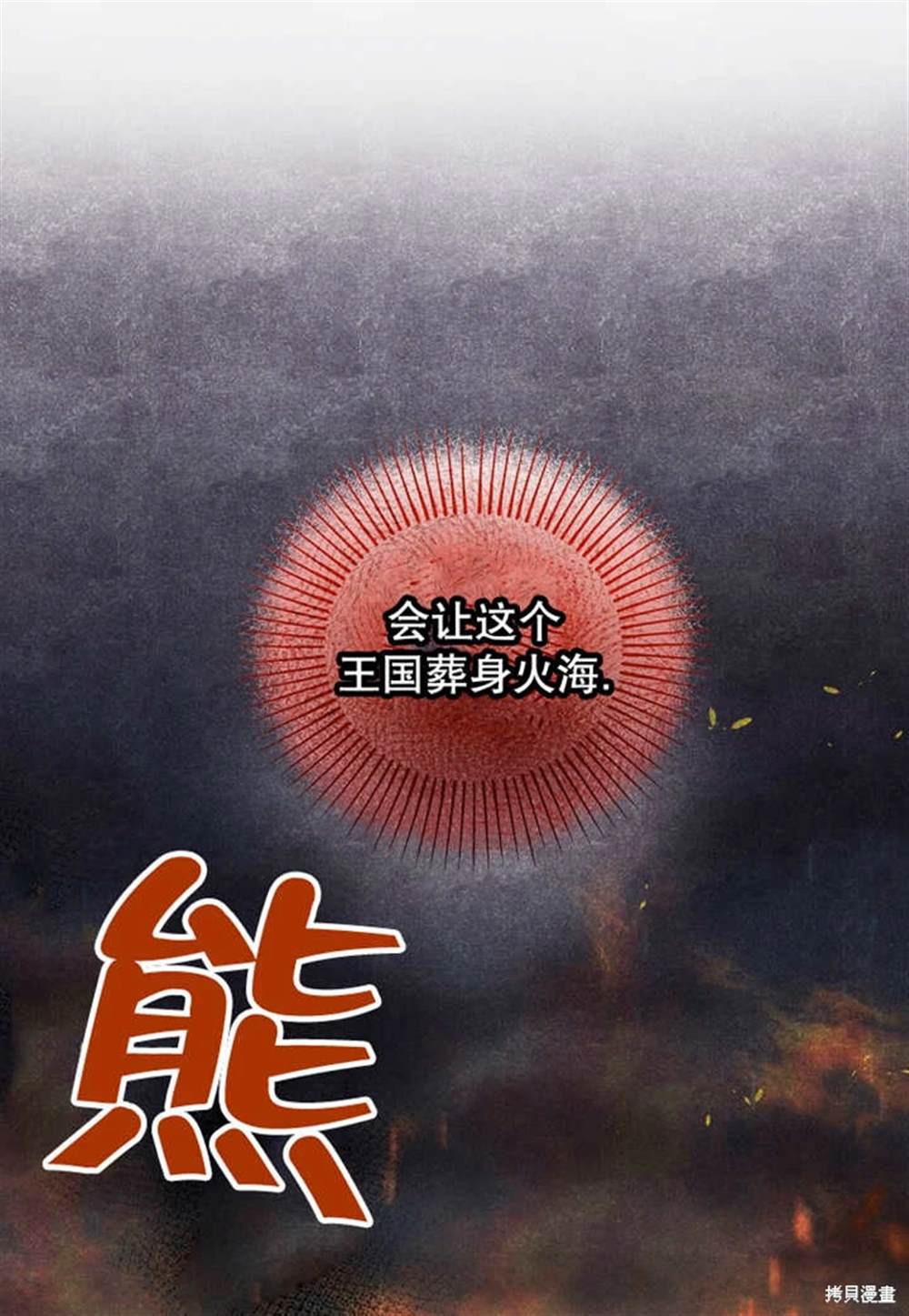 第33话22