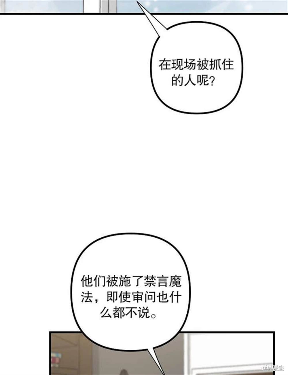 第39话36