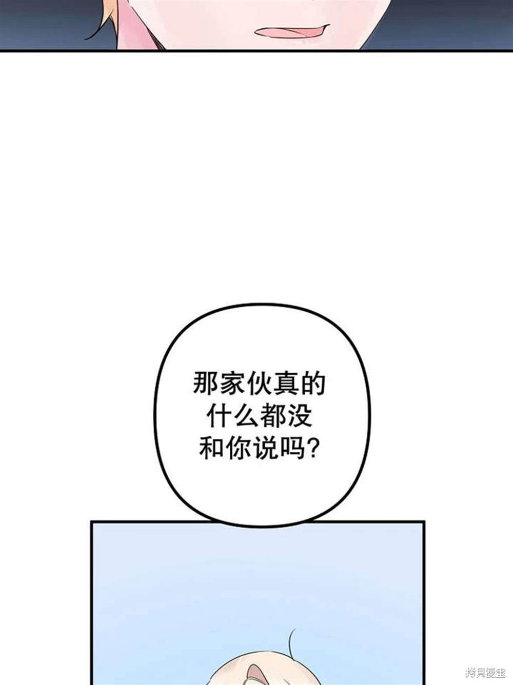 第24话70