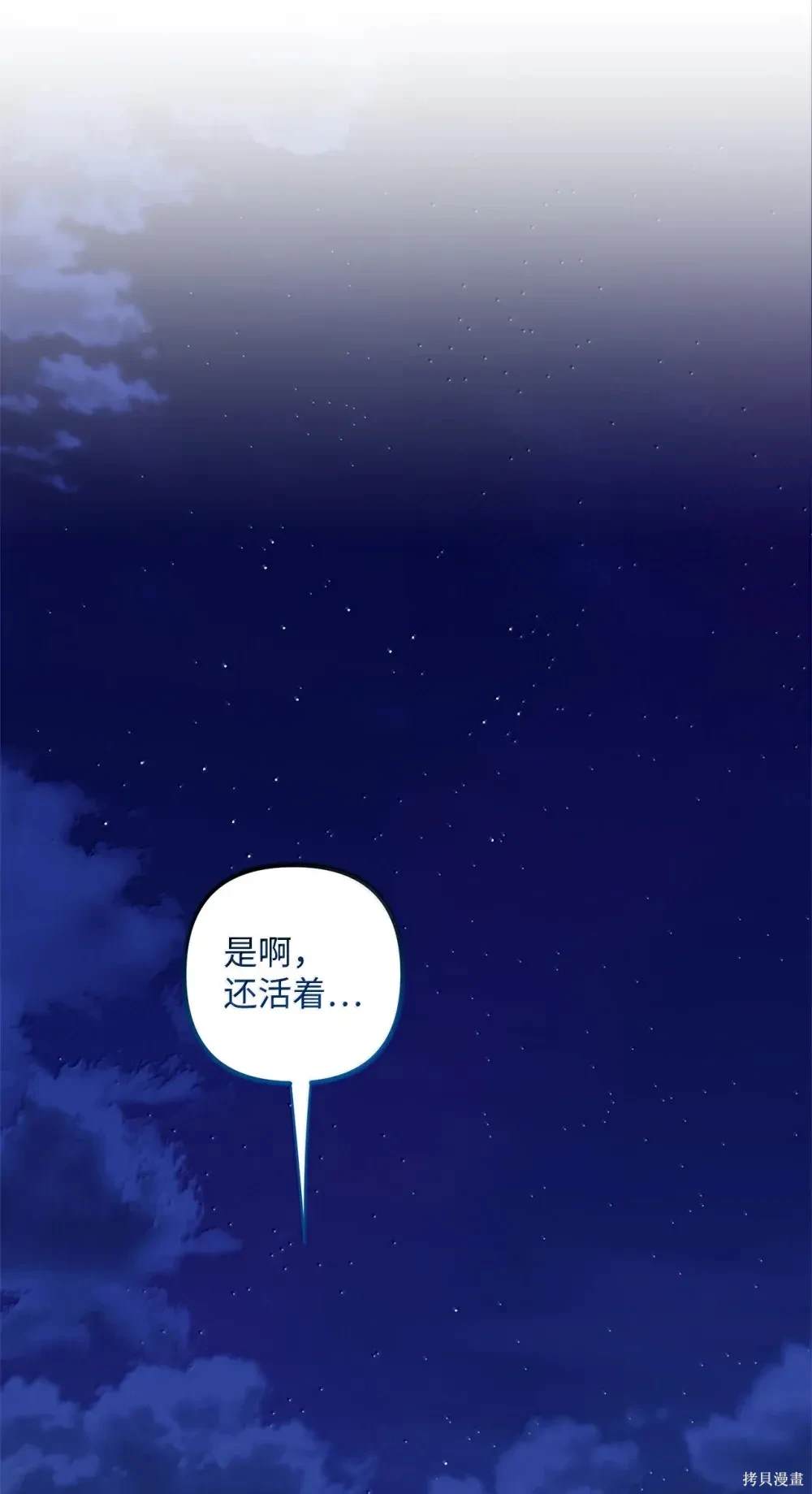 第58话97