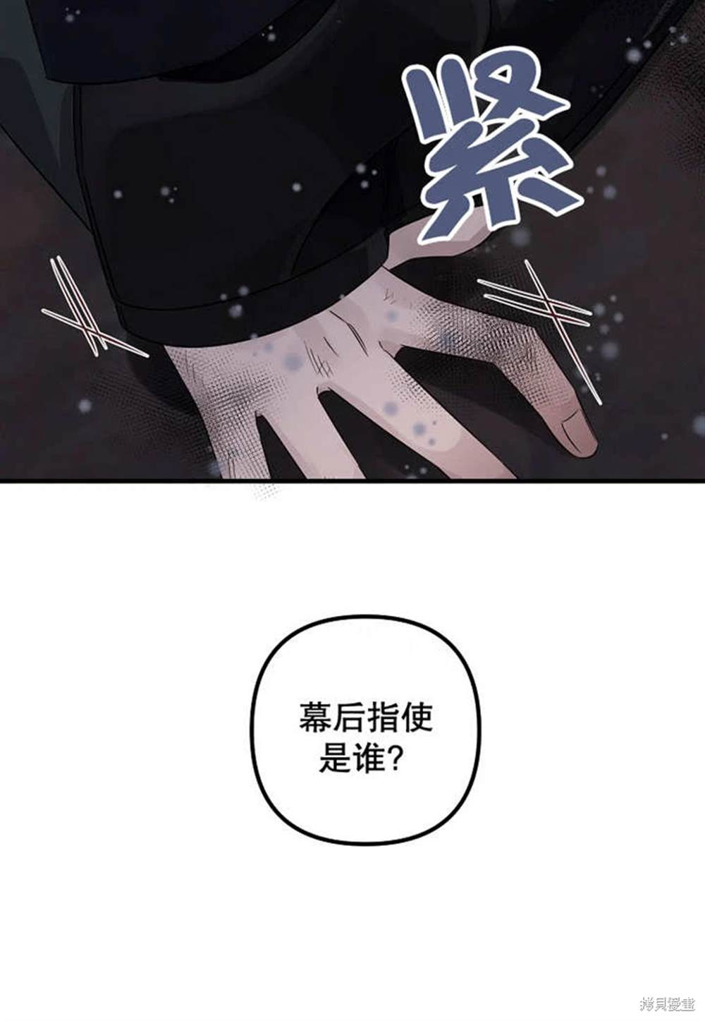 第41话97