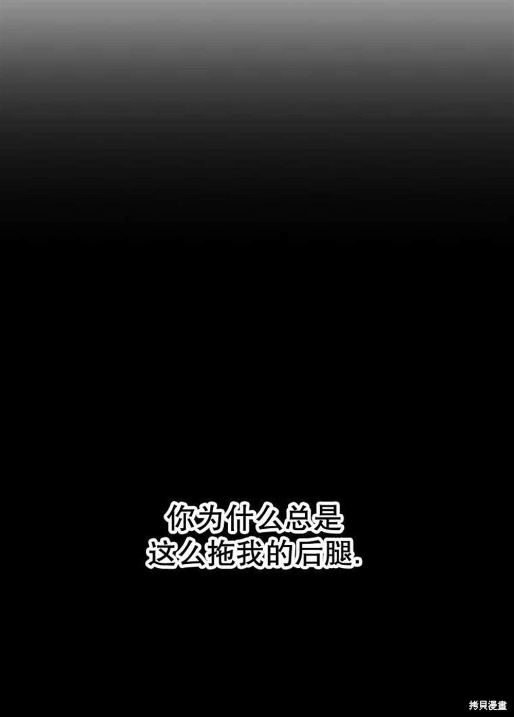 第23话74