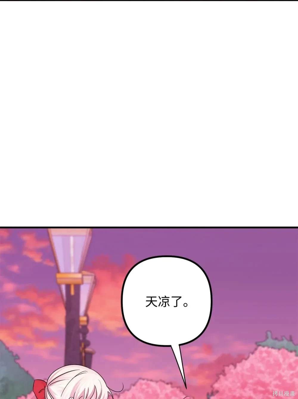 第47话53