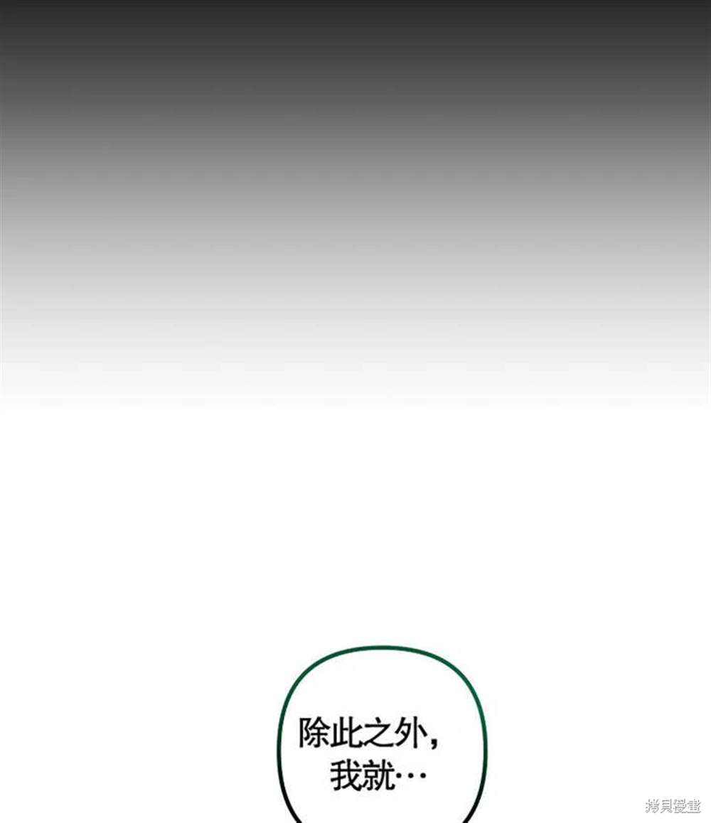 第39话72