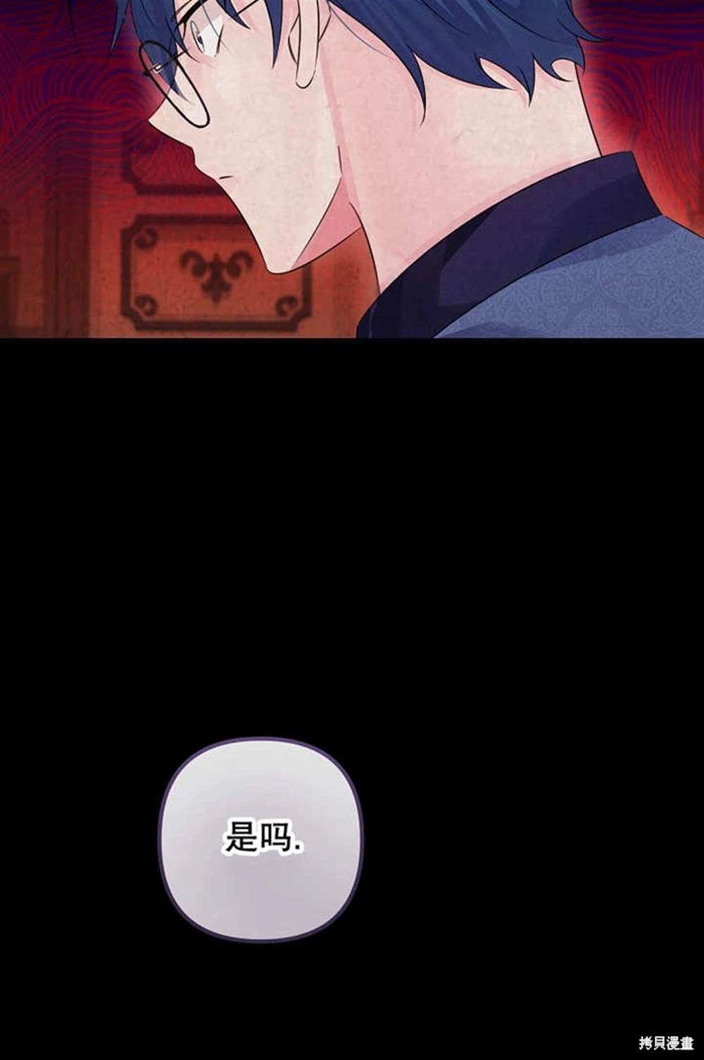 第41话6