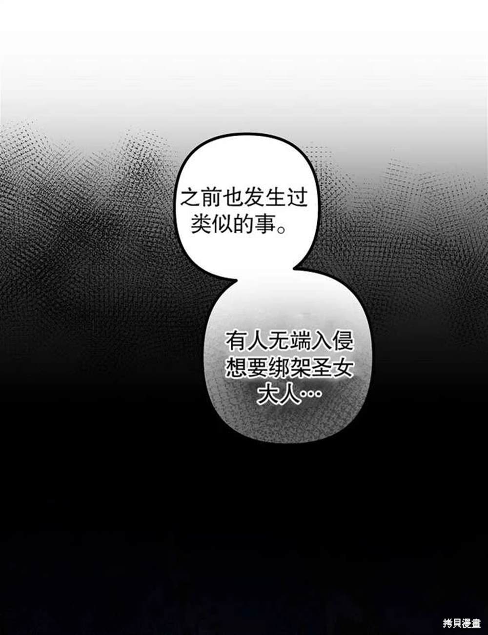 第38话26