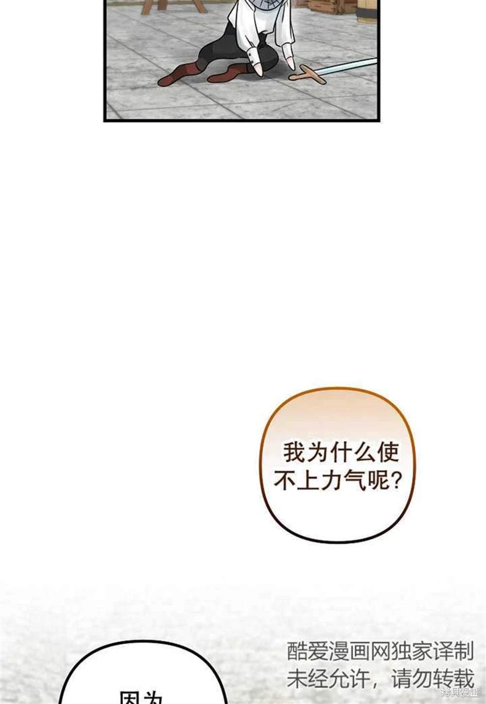 第41话50