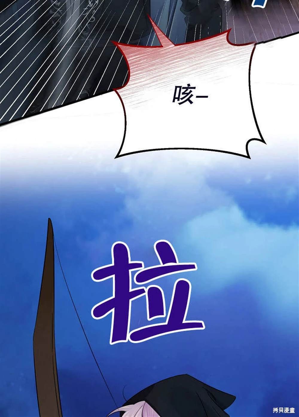 第21话46