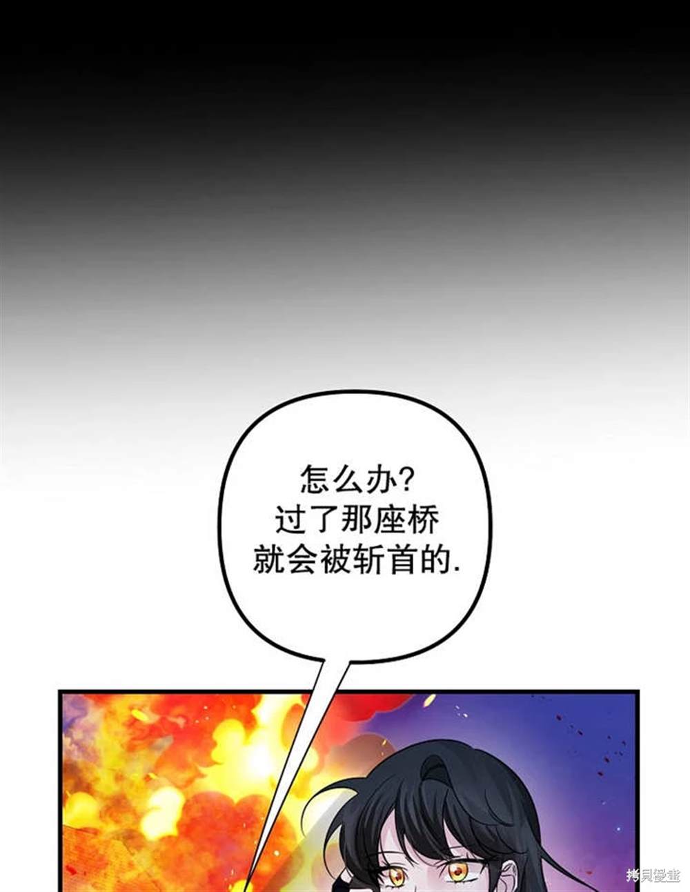 第36话66