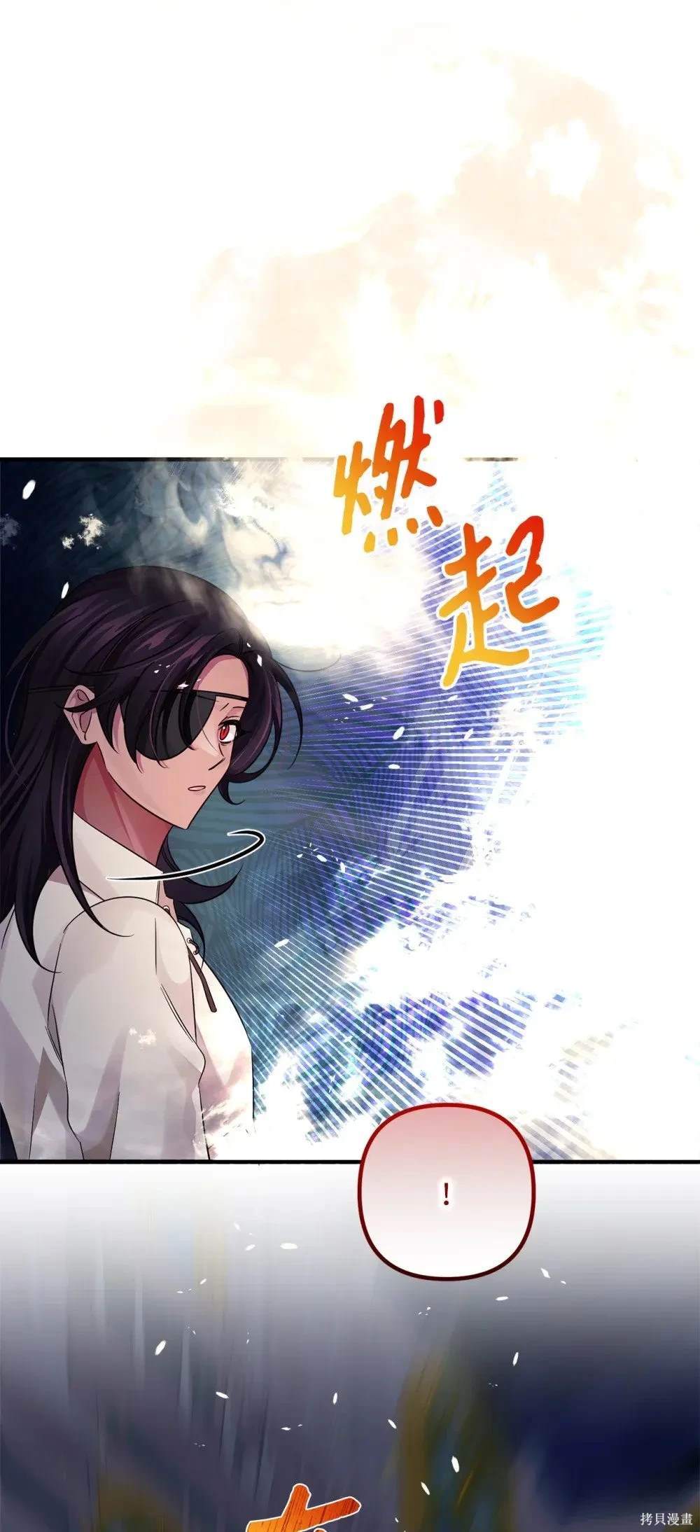 第54话34