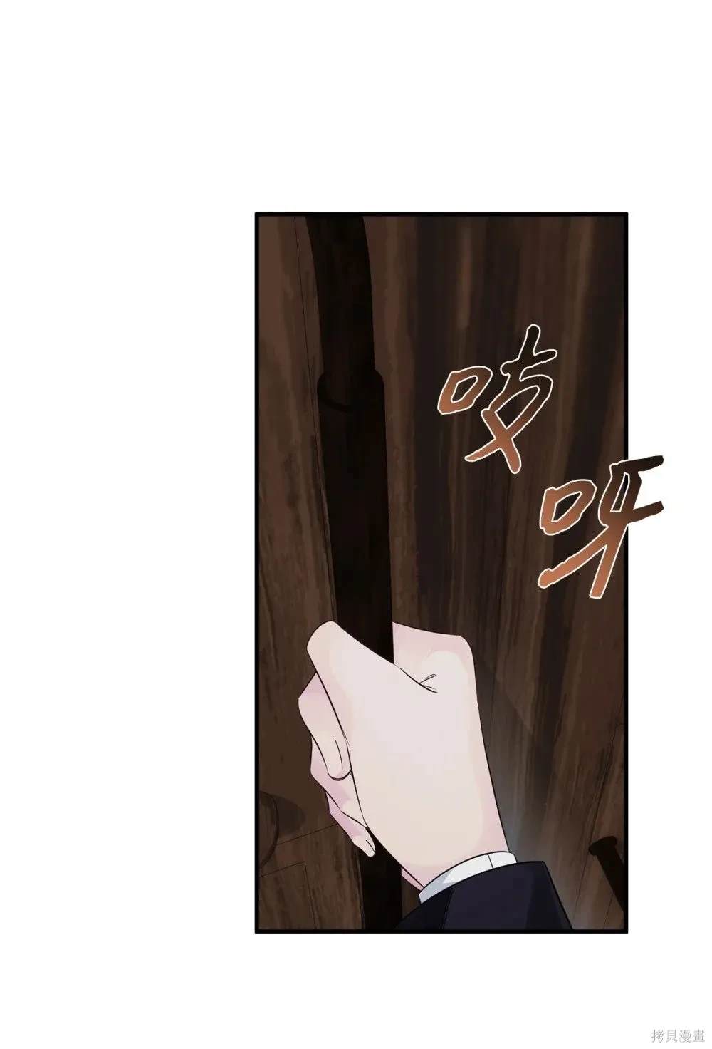 第54话73