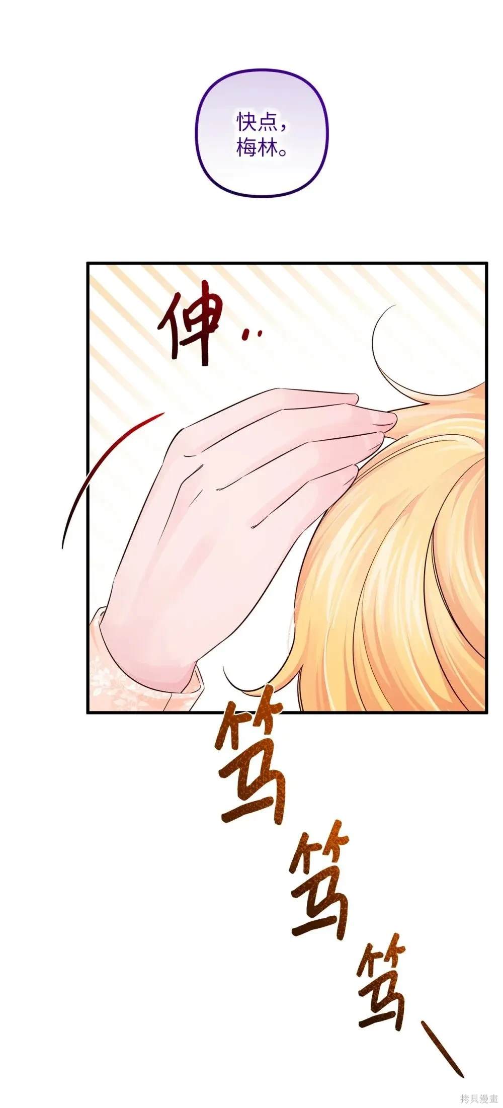 第53话2