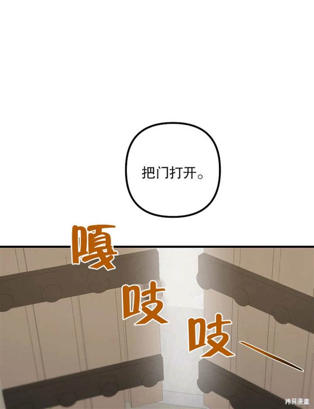 第38话7