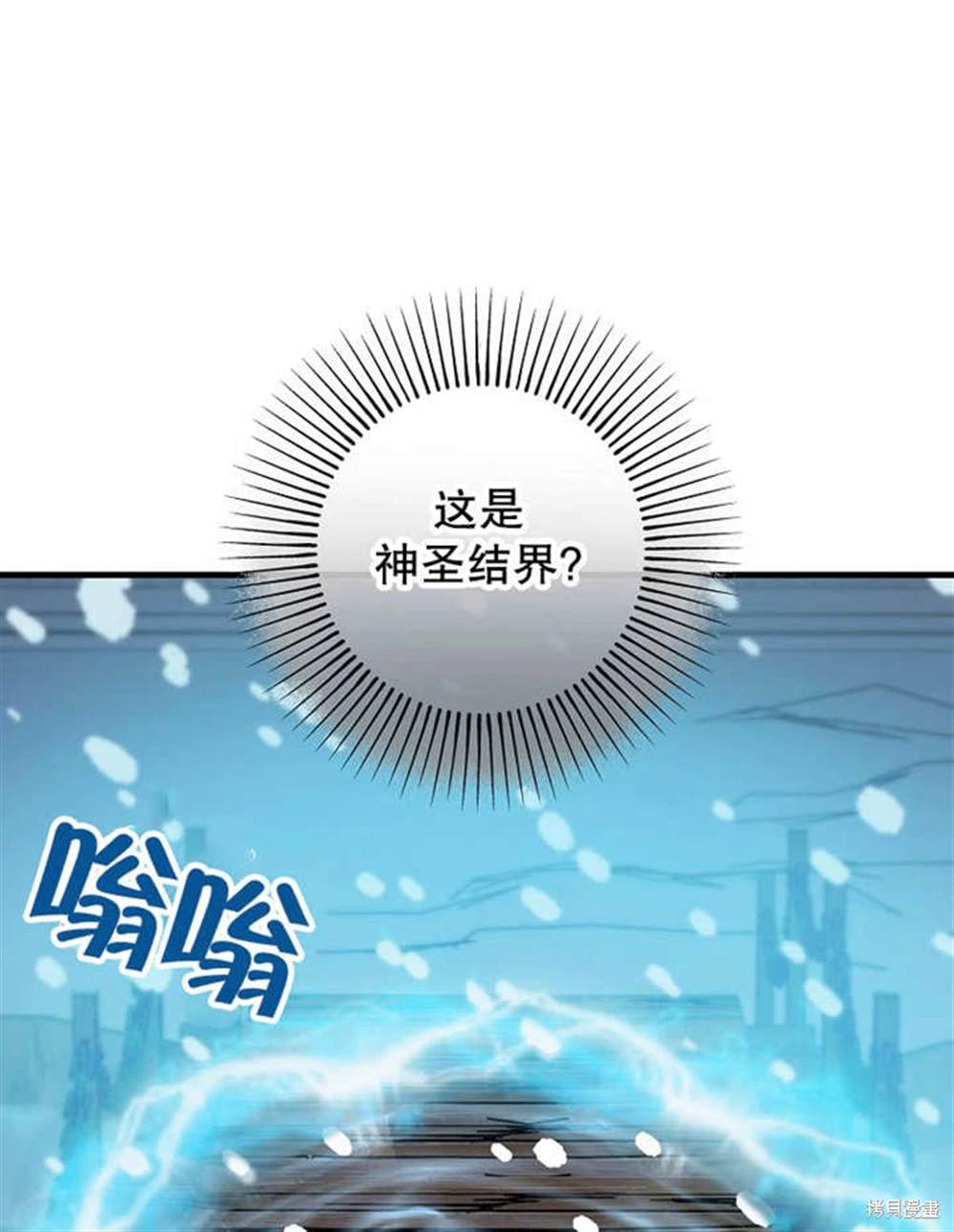 第36话77