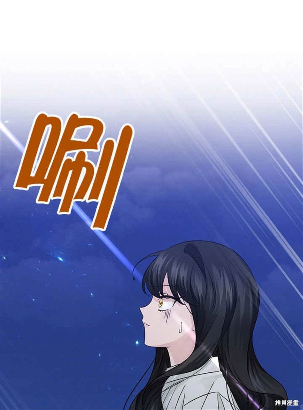 第22话70