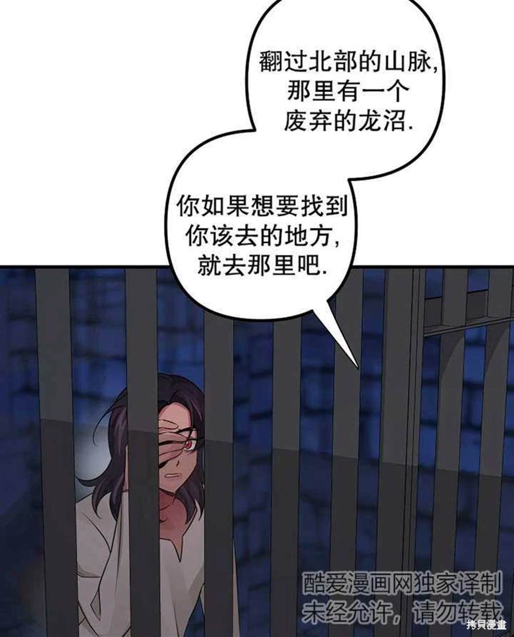 第36话39