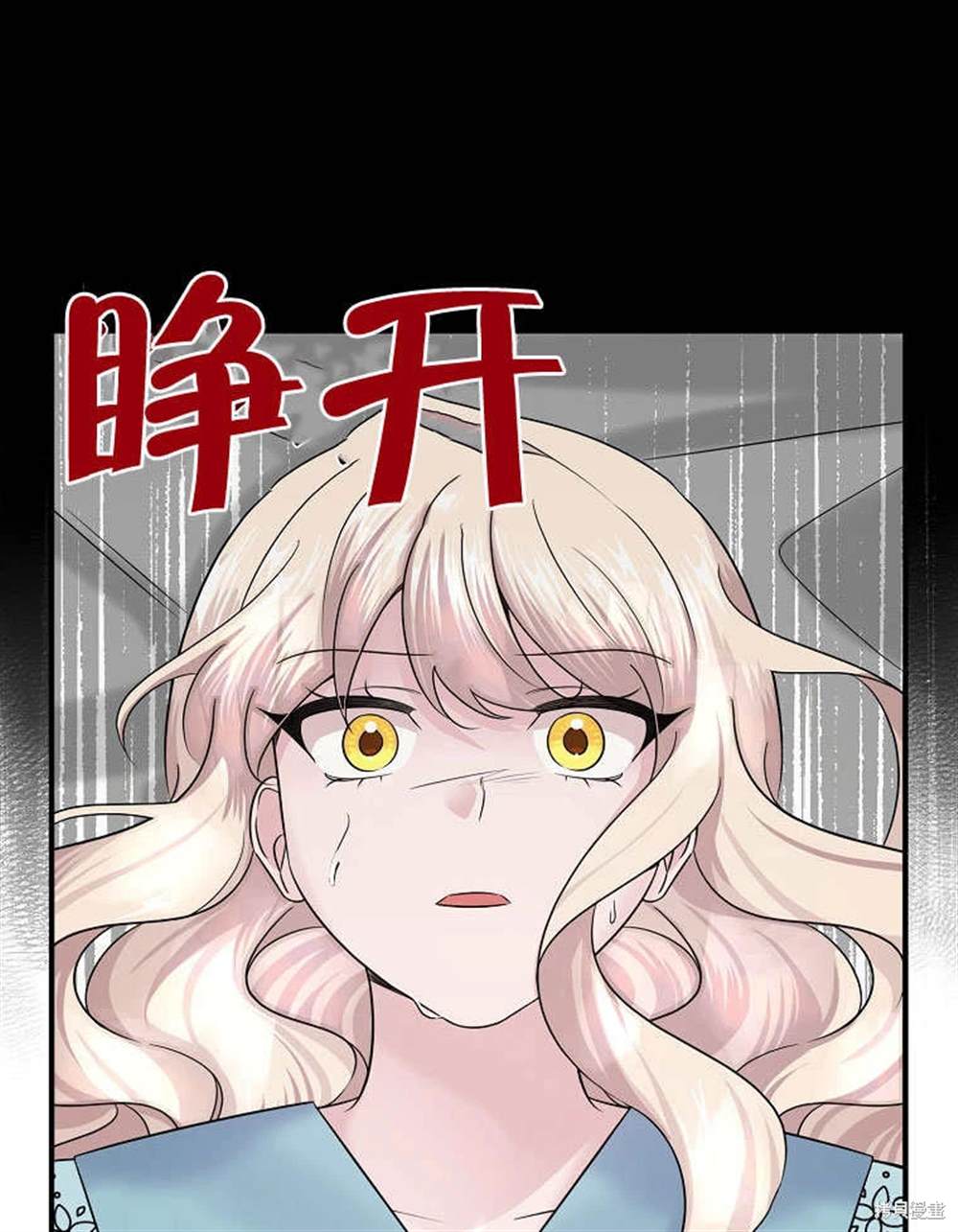 第8话69