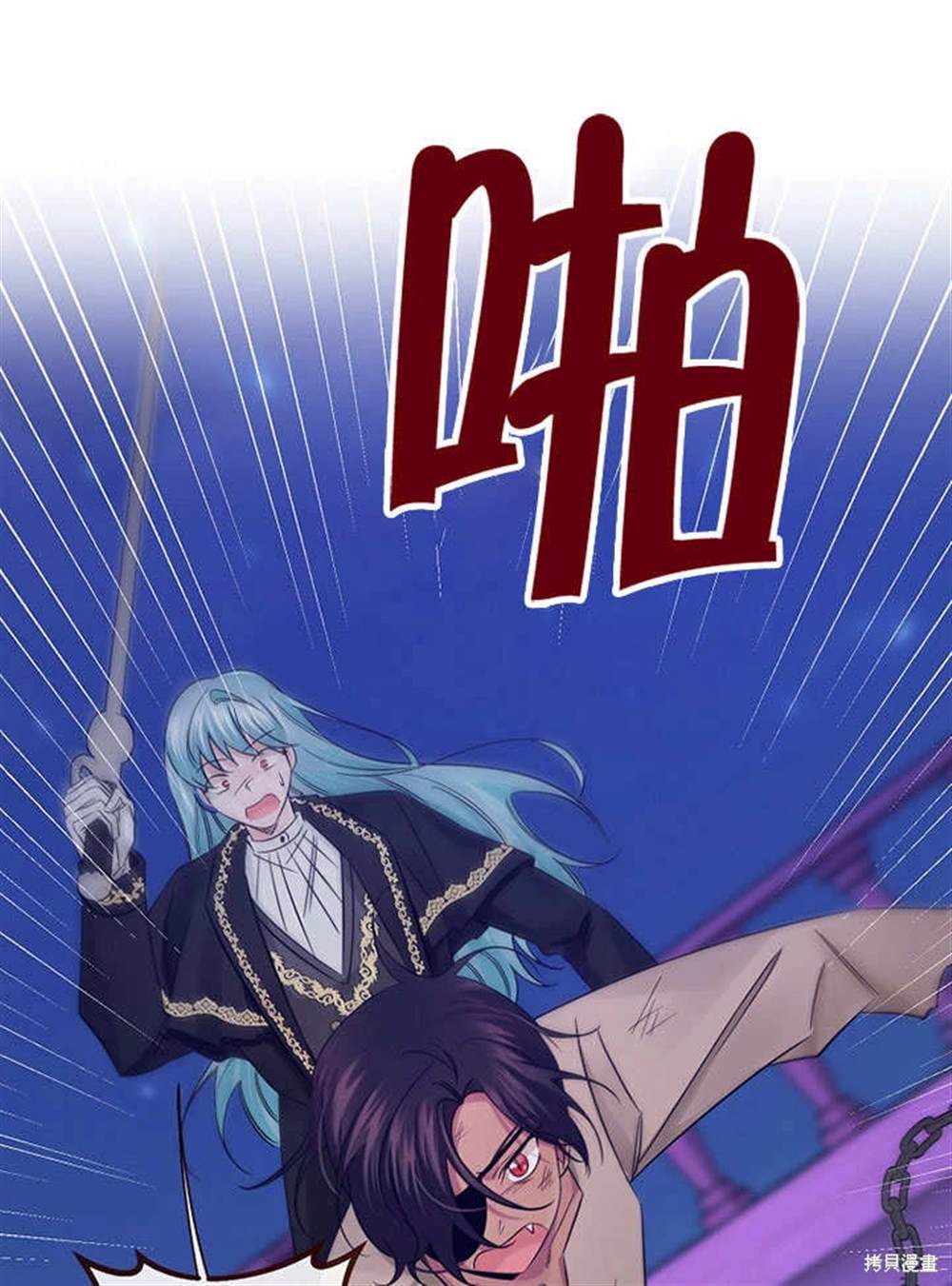 第22话79