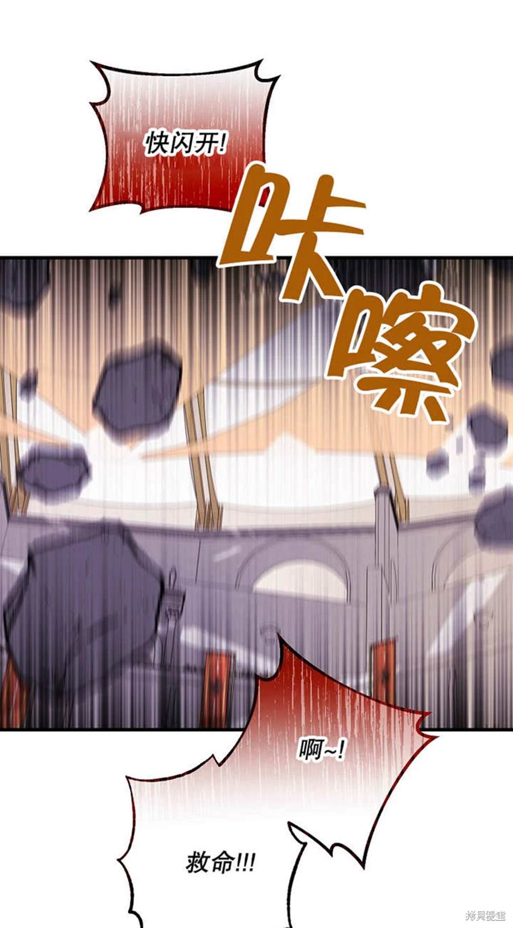 第35话59