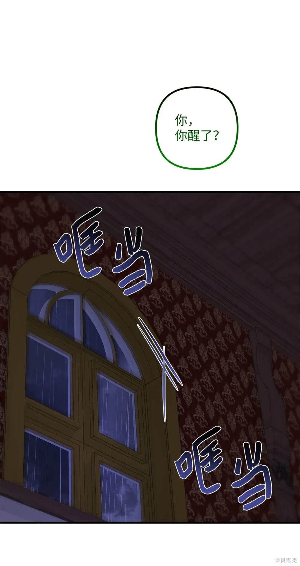 第49话31