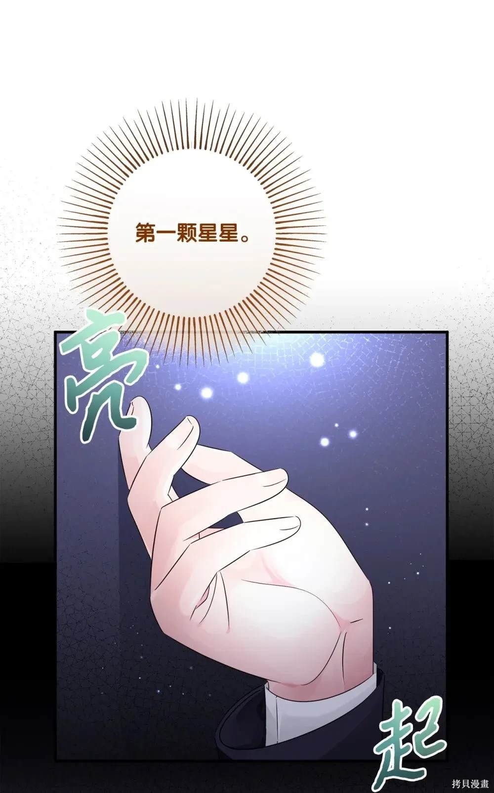 第48话81