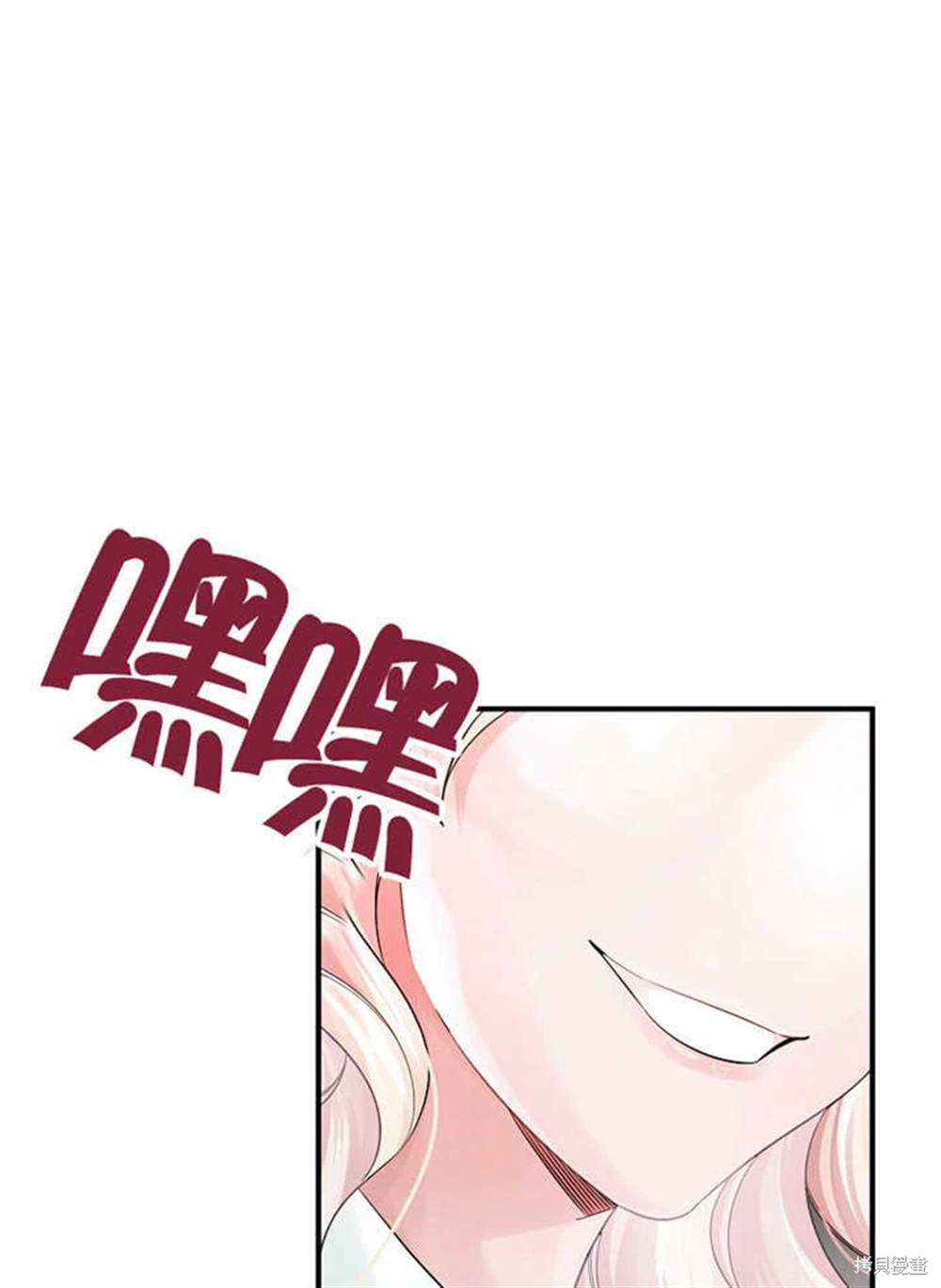 第29话93