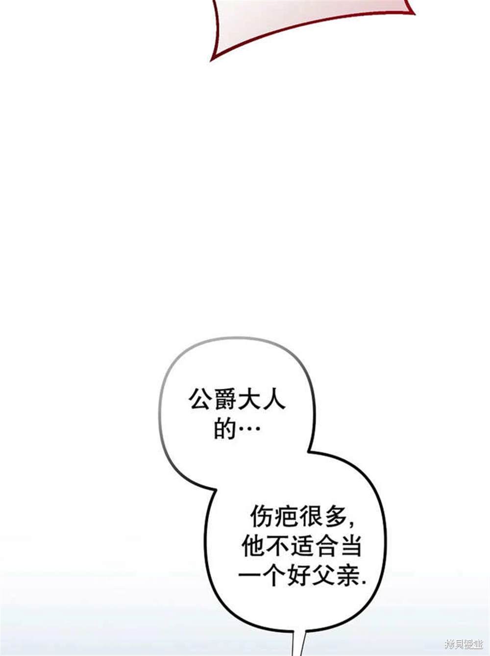 第26话104