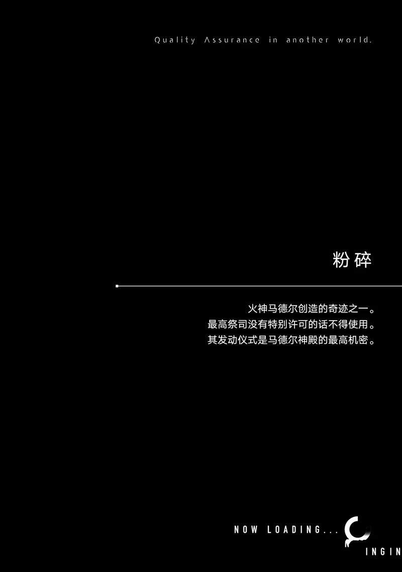 第23话25