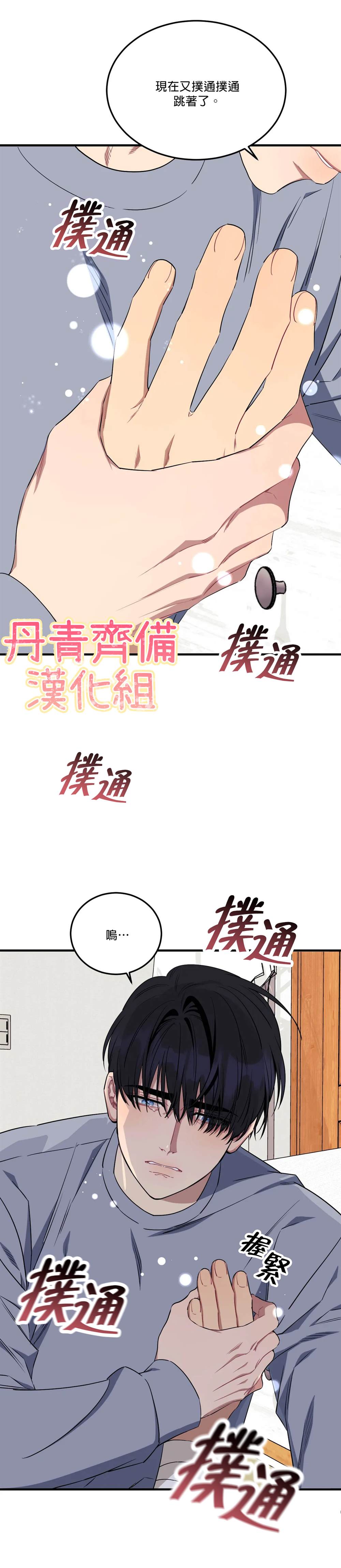 第57话24