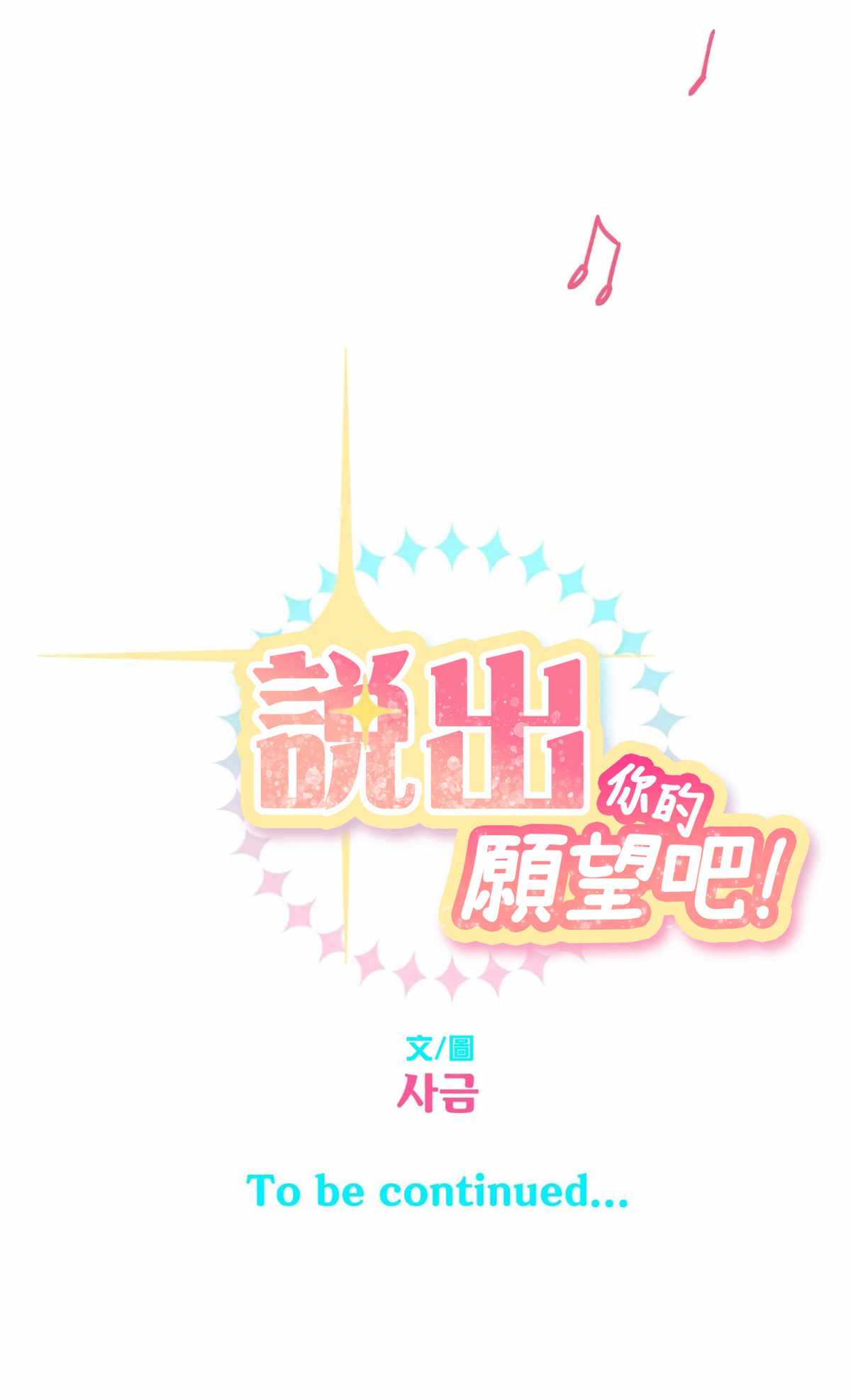 第15话34