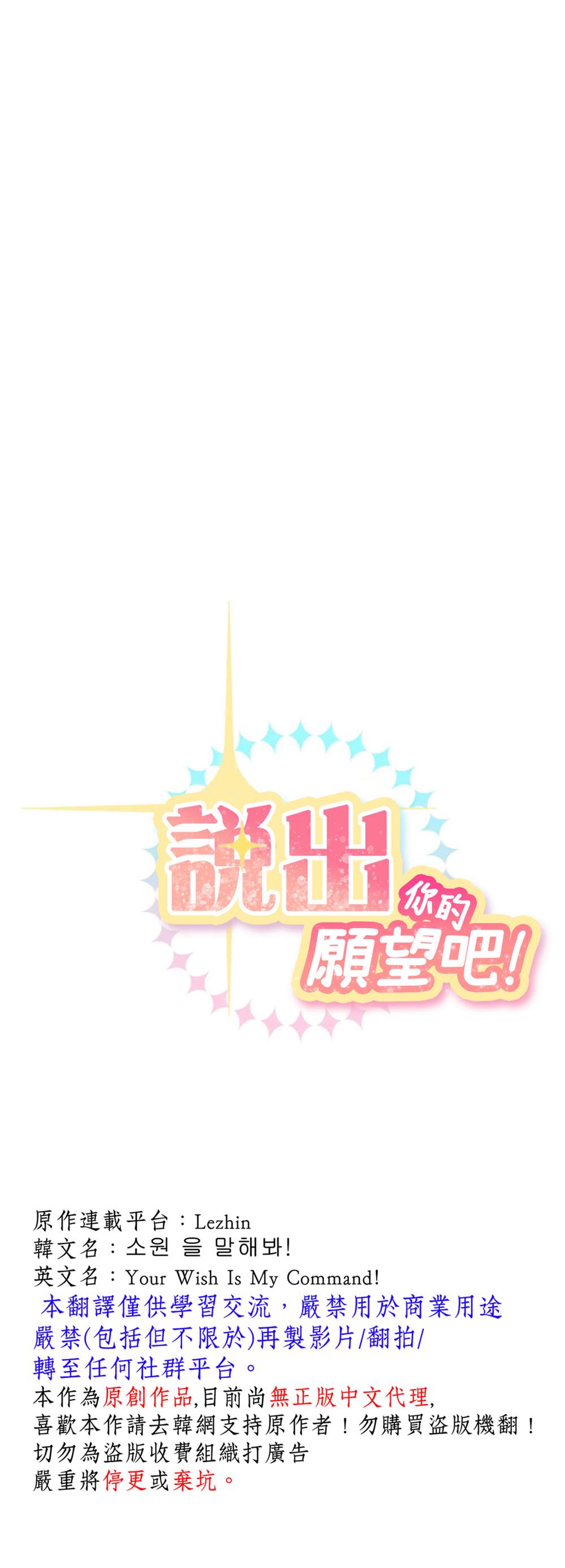 第44话5