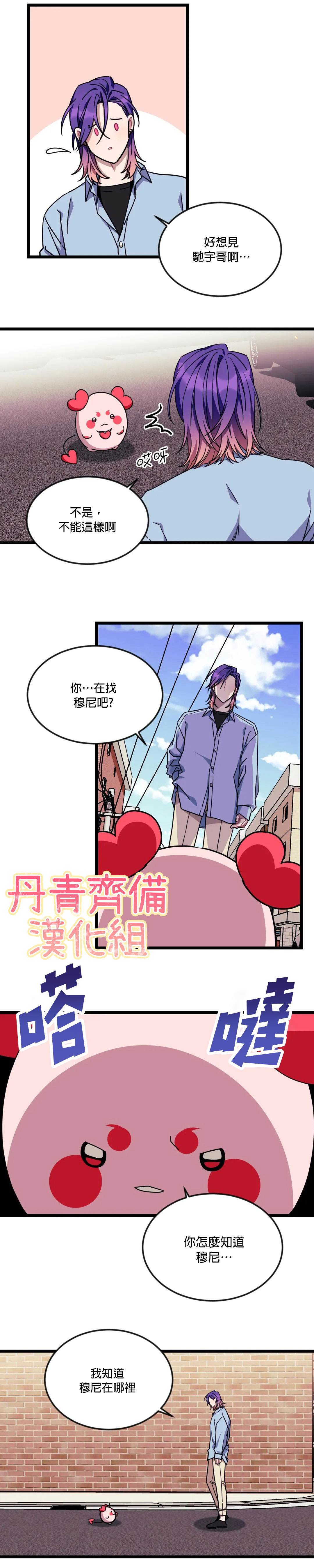 第37话1