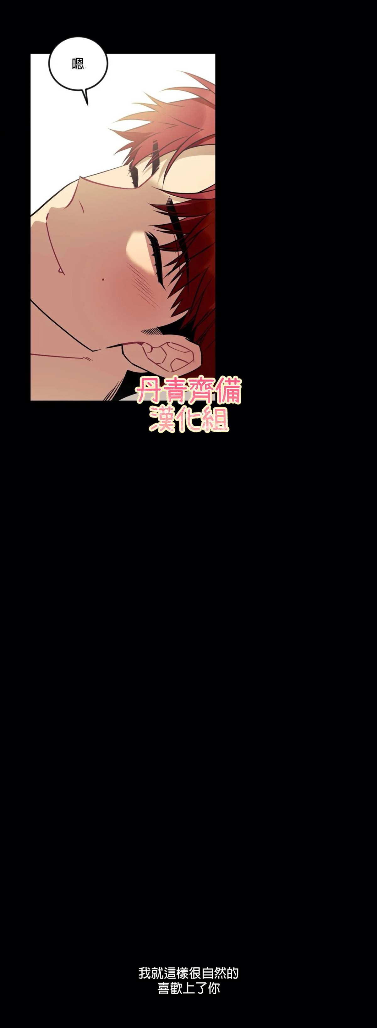 第13话28