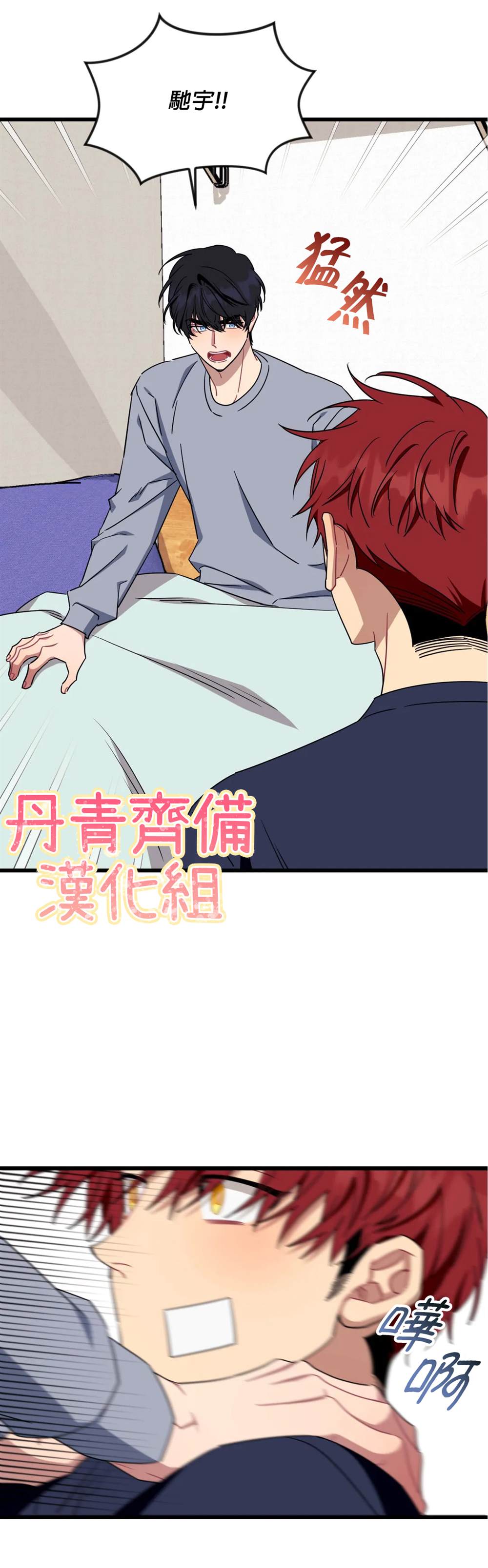 第57话10