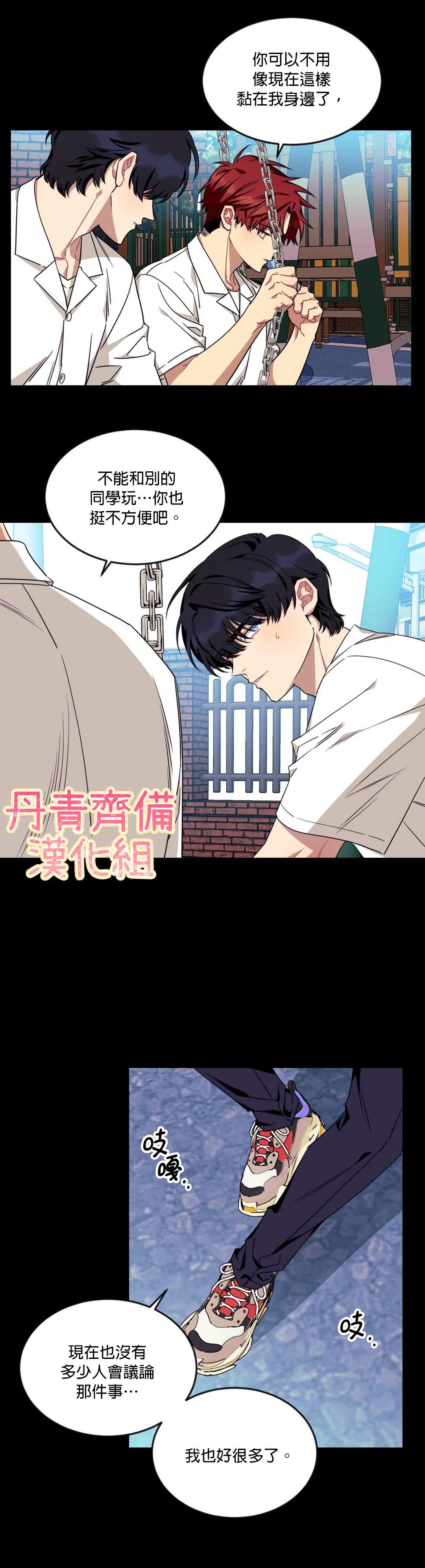 第40话15